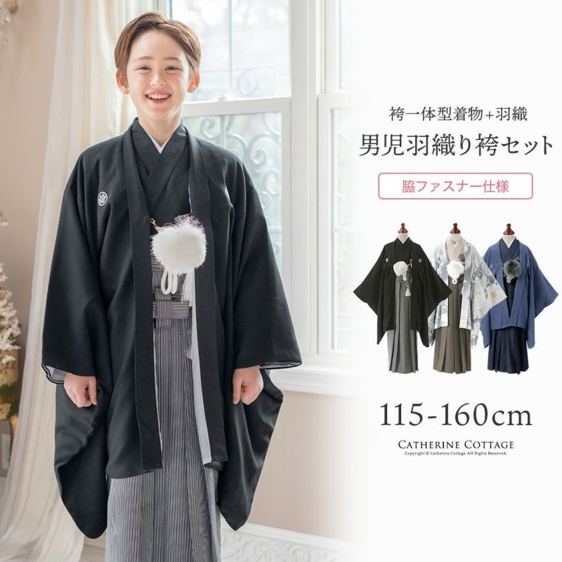 キャサリンコテージ 本店新館