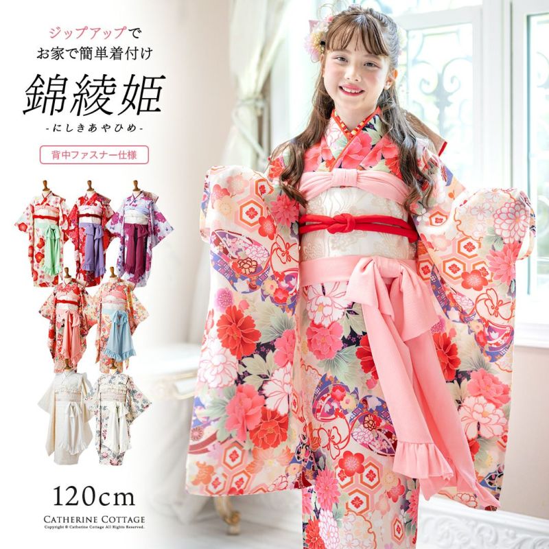 キャサリンコテージ 本店新館