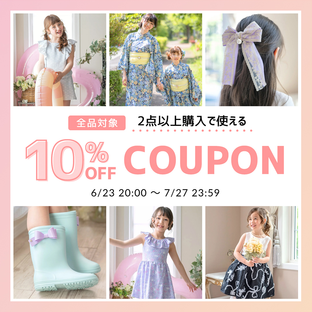 10OFF202506.jpg