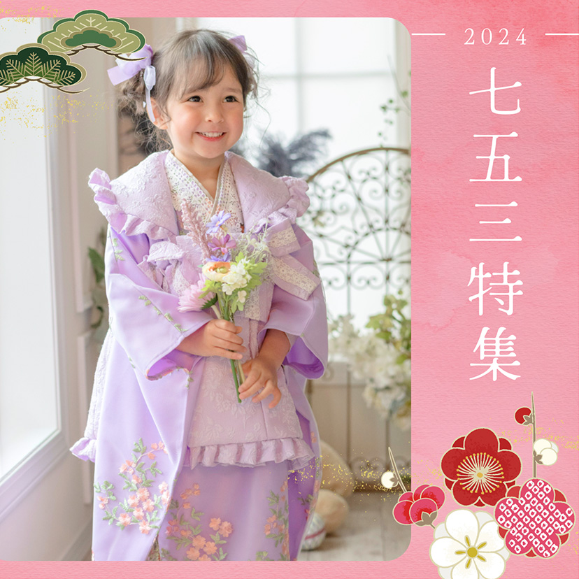 ☆最終SALE☆】キャサリンコテージ 七五三 慌ただしい グリーン 