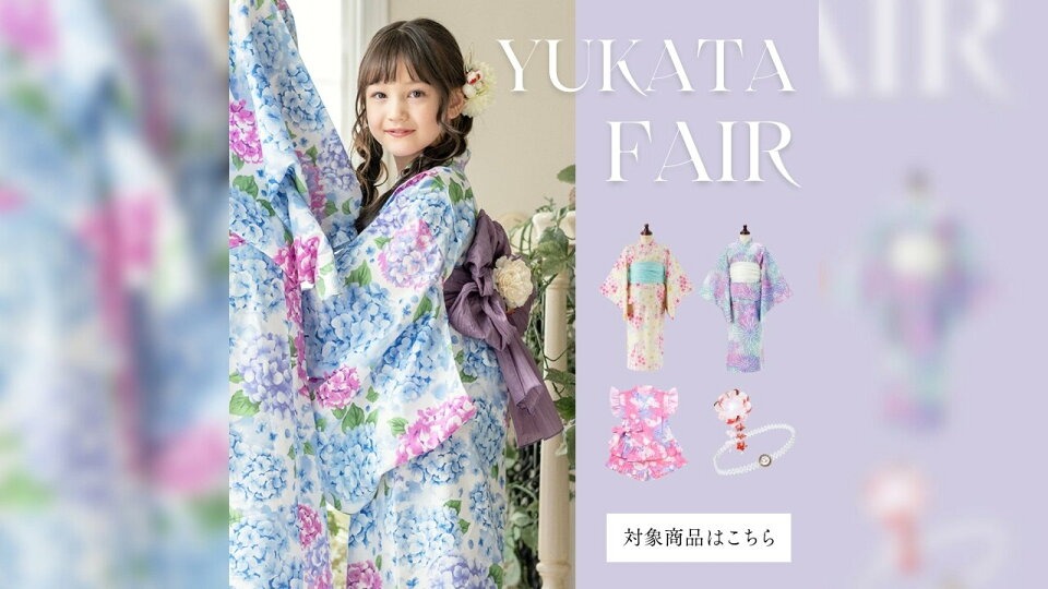 セールバナー