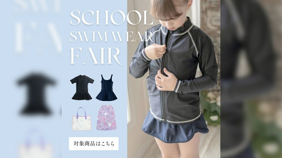 セールバナー
