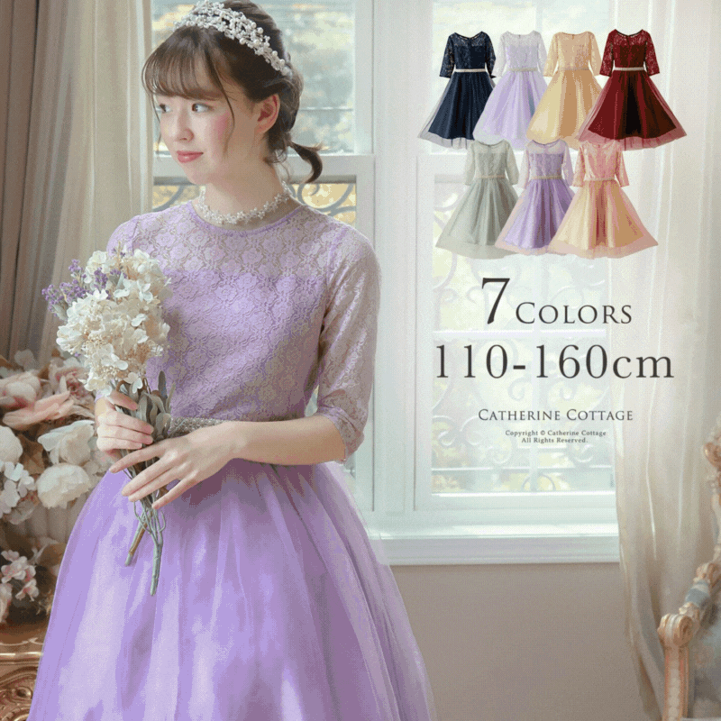 ウエストビジューのデコルテ透かしレースドレス