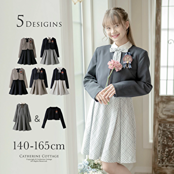 2021 卒業スーツ特集