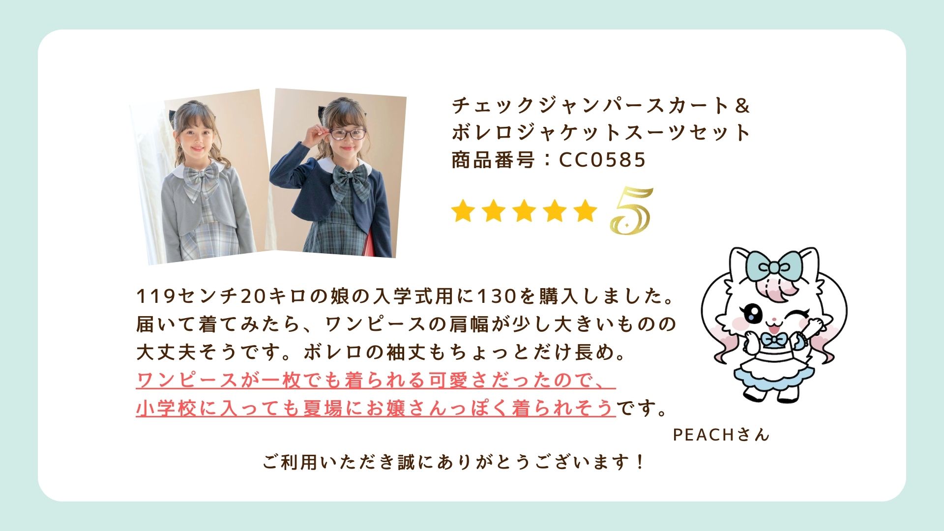CC0517Trv.jpg