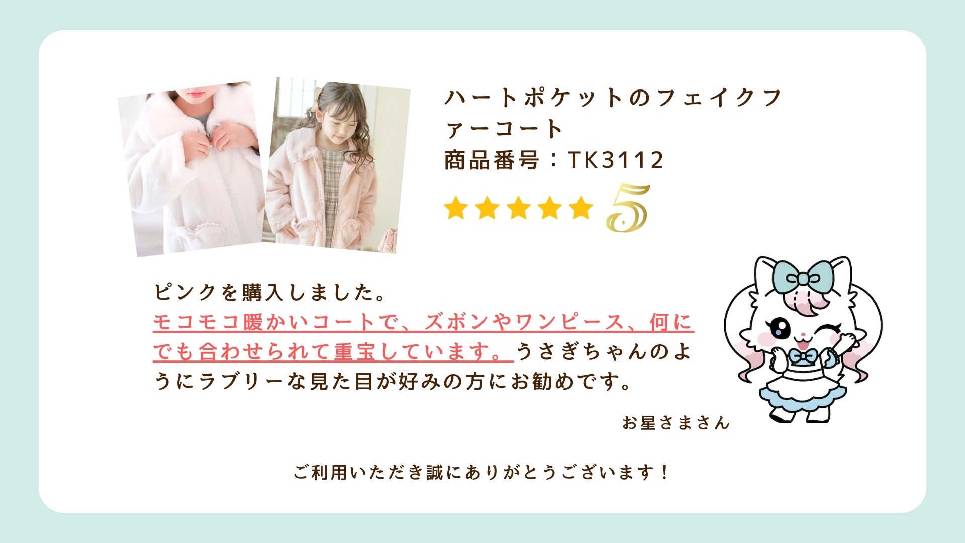 トヨピー様確認用♡ウエディングバージョン・イニシャルオブジェ