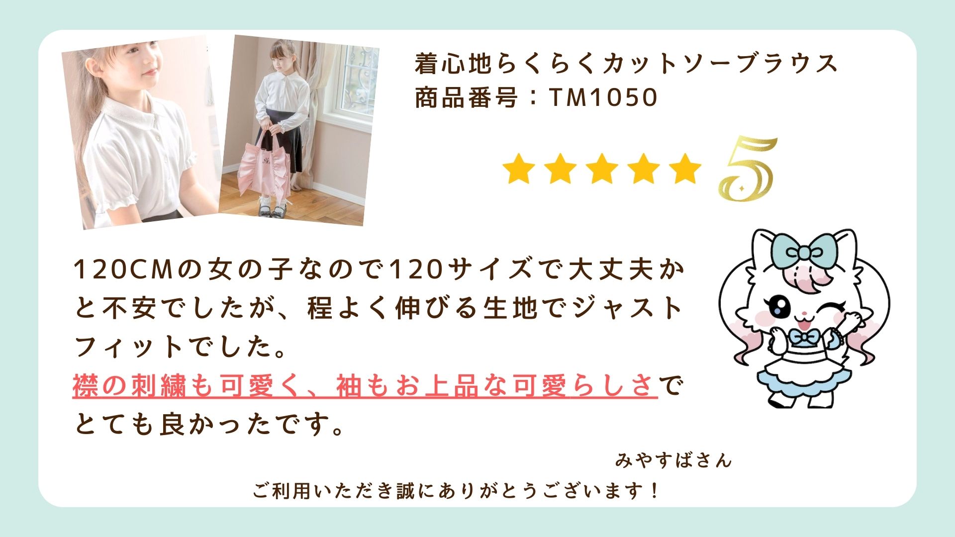 review5.png