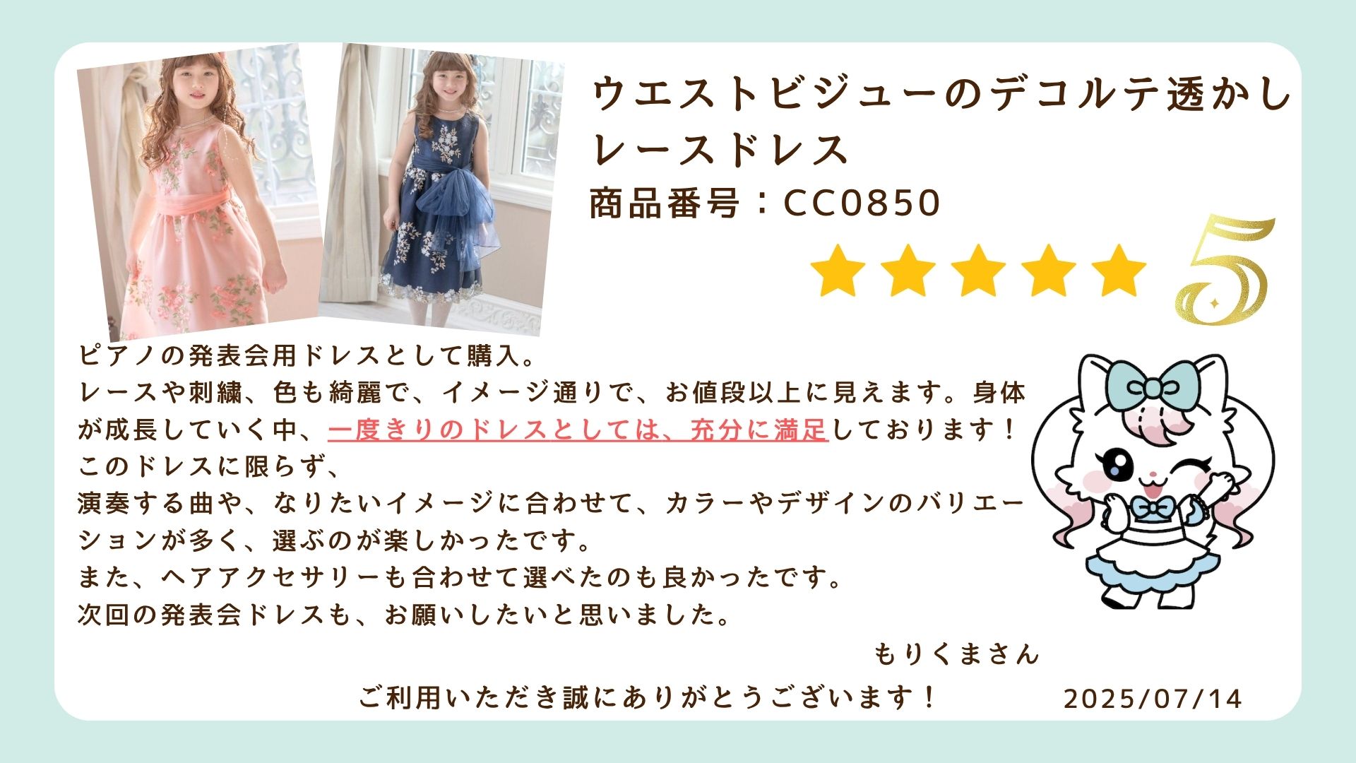キャサリンコテージＬサイズ今週末セールこれ以上値下げできません！ キャサリンコテージ 本店新館