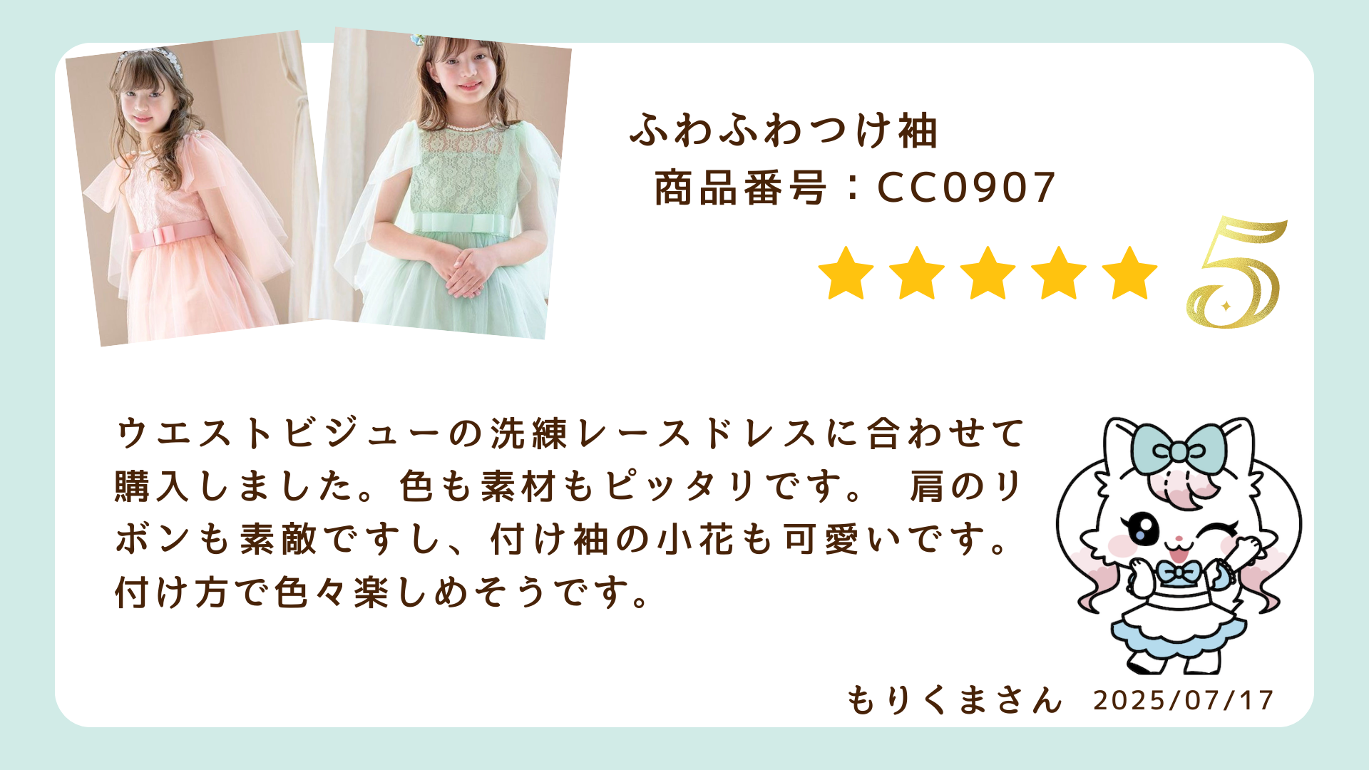 しまたん★キャサリンコテージ 楽天市場】シャンタンローズガーデンキッズドレス／キャサリン