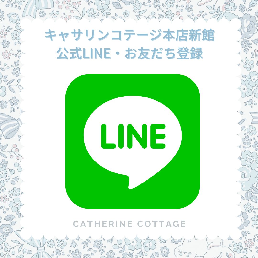 sns coupon