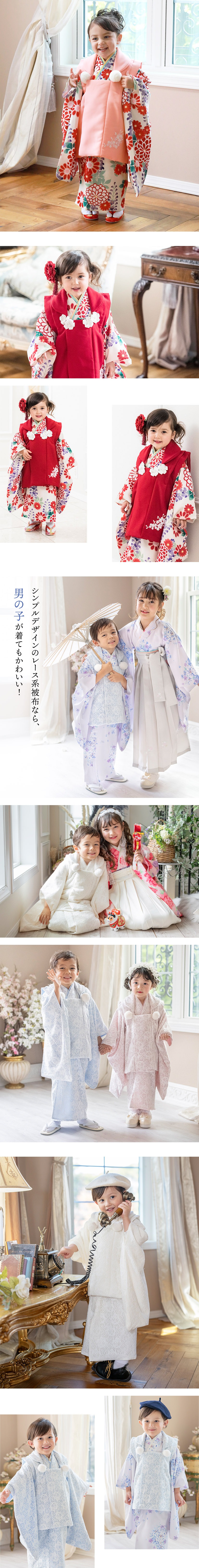 送料無料【超目玉セール】京都絵師によるオリジナル柄＆レース生地の