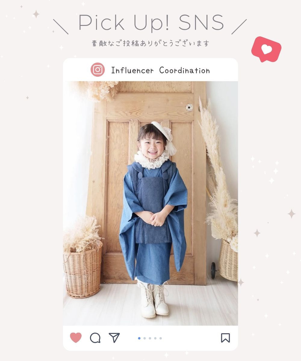picu up sns