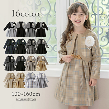 キャサリンコテージ 165 卒服 卒業式 フォーマル ガーリー
