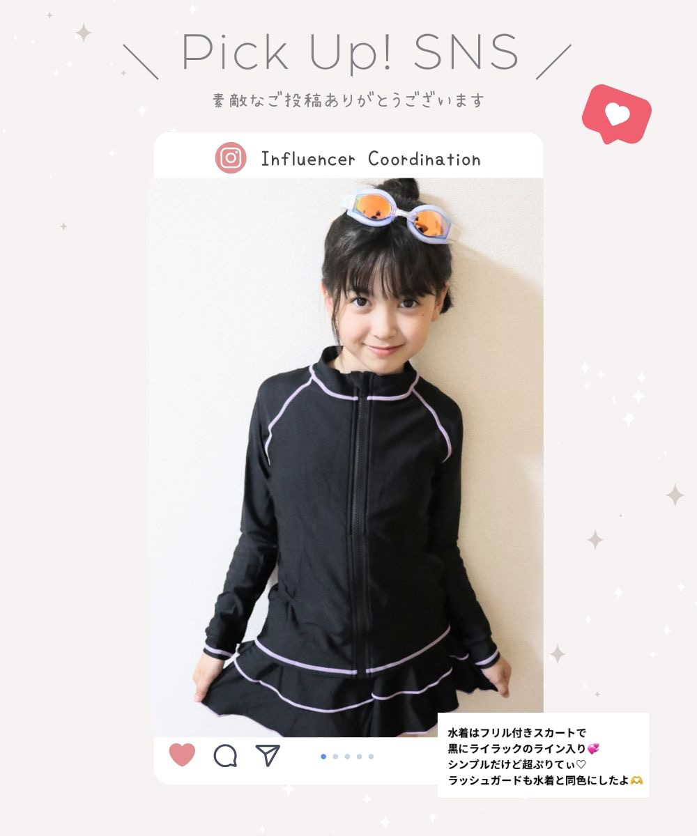 picu up sns
