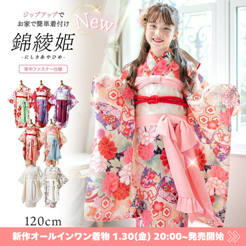 ⭕️お値下げ⭕️キャサリンコテージ　卒園セット　120サイズ程度 ⭕️お値下げ⭕️キャサリンコテージ 卒園セット 120サイズ程度