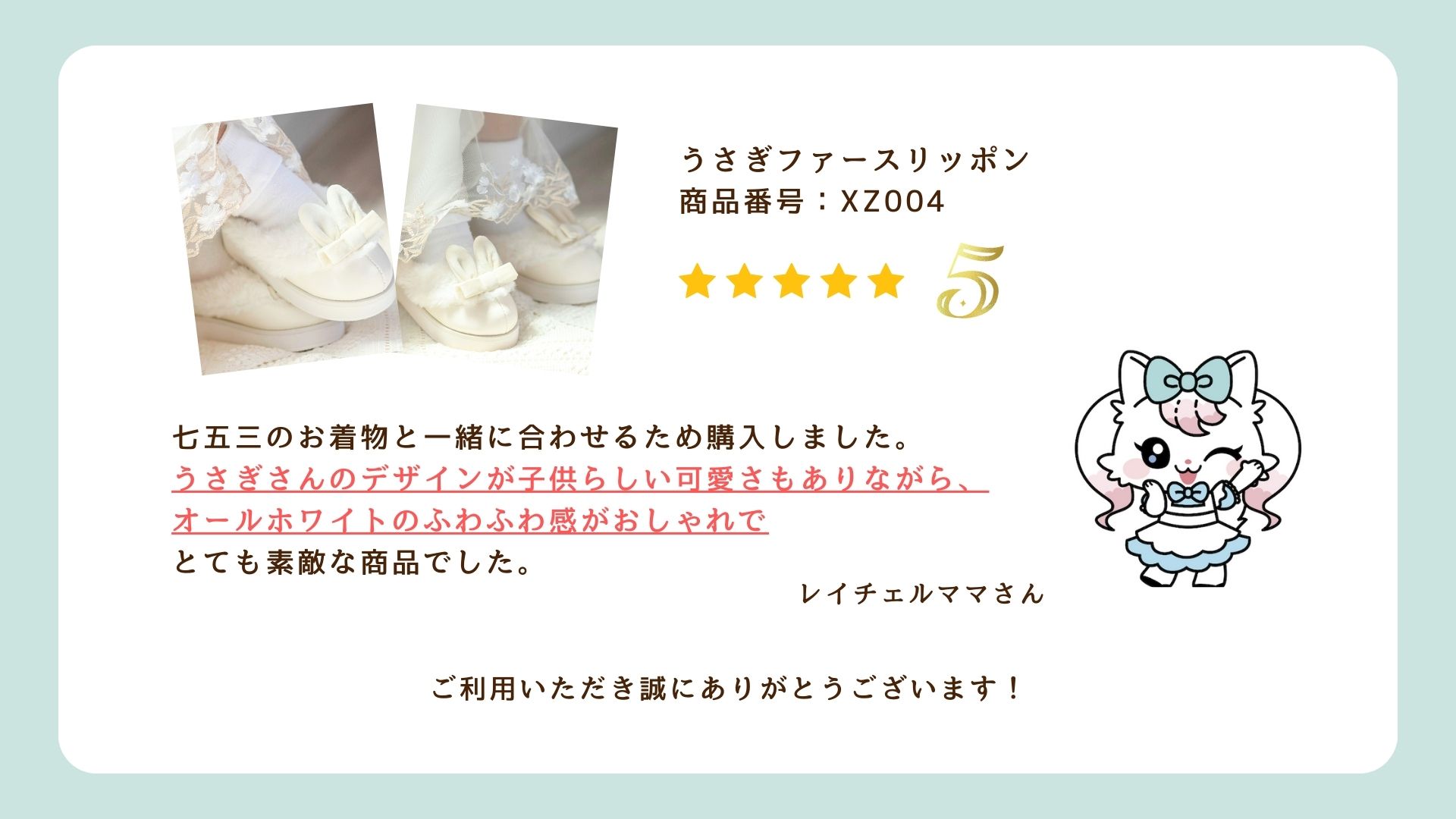 しろちゃんまま様ご確認用ページ 描き下ろしマ 