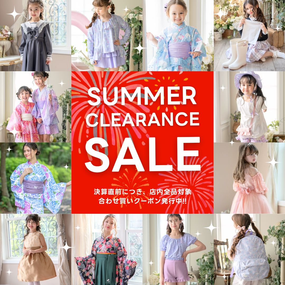 coupon202507.jpg