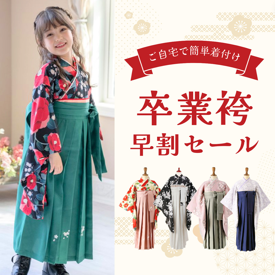 チェック フリルワンピース、袴セパレート とち 親子リンク