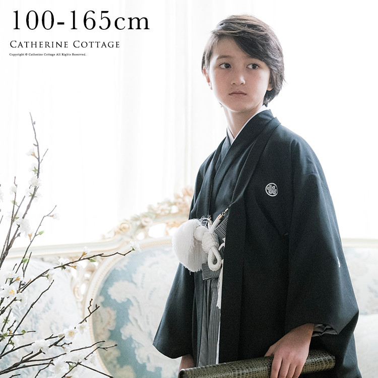 通信セールサイト 袴 150cm 小学校卒業式 - キッズ服(女の子用) 100cm~