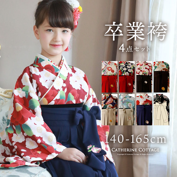 日本製・綿100% 美品キャサリンコテージ 袴セット160 ZipperMサイズ 