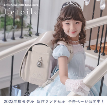 袴 | キャサリンコテージ
