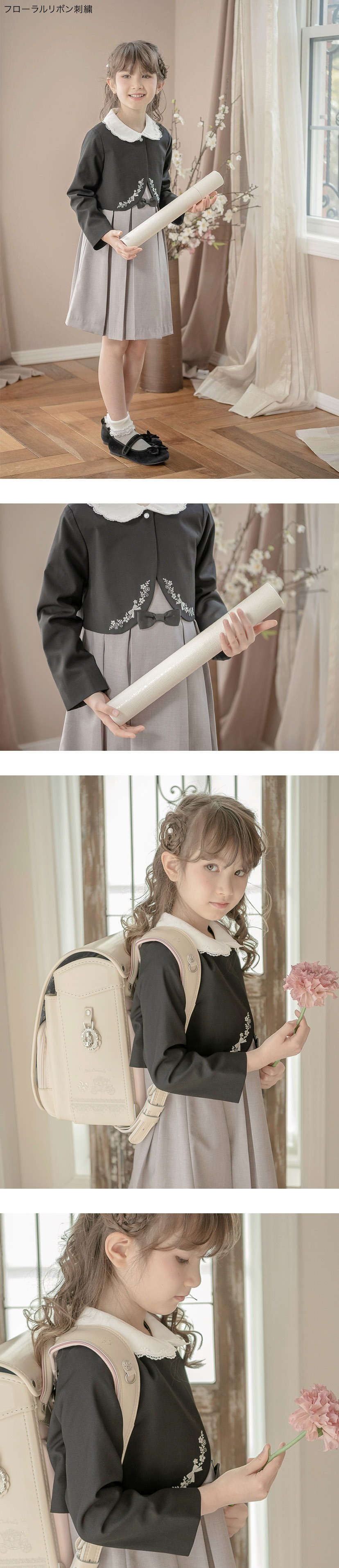 女の子,入学式スーツ,白襟ボレロ,刺繍