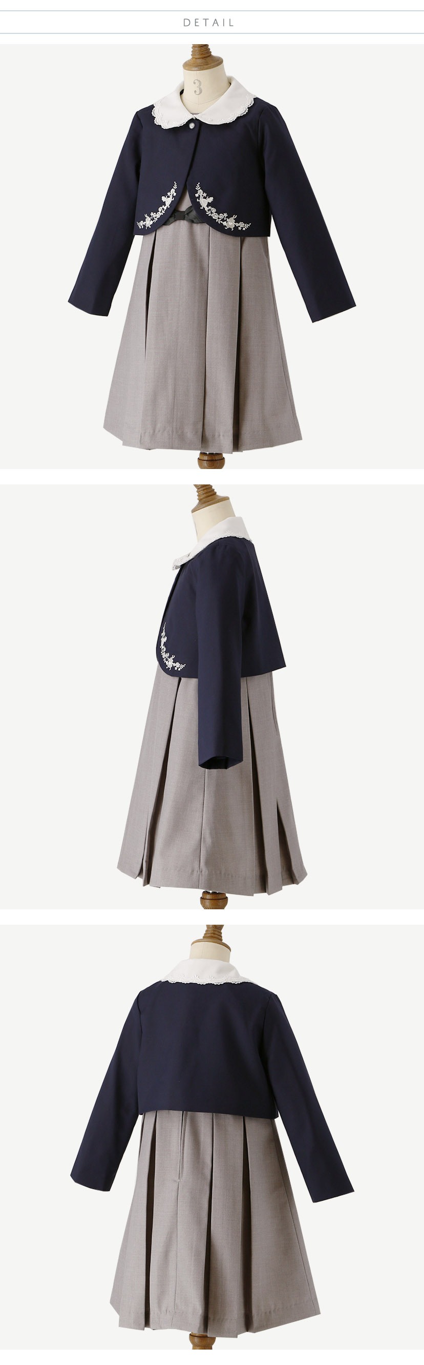 女児スーツ,入学,卒園,キッズフォーマル