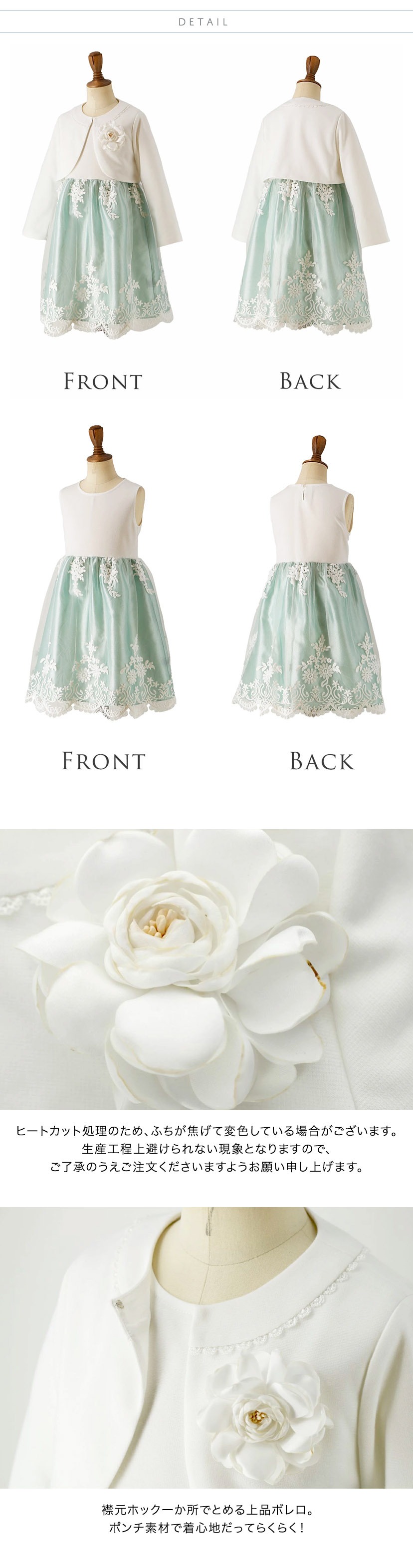 ディテール詳細1