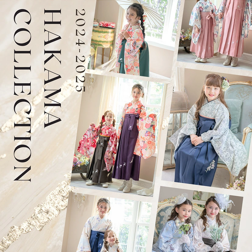 レース着物 バイカラー袴 レースフリル パール 5点セット 新品
