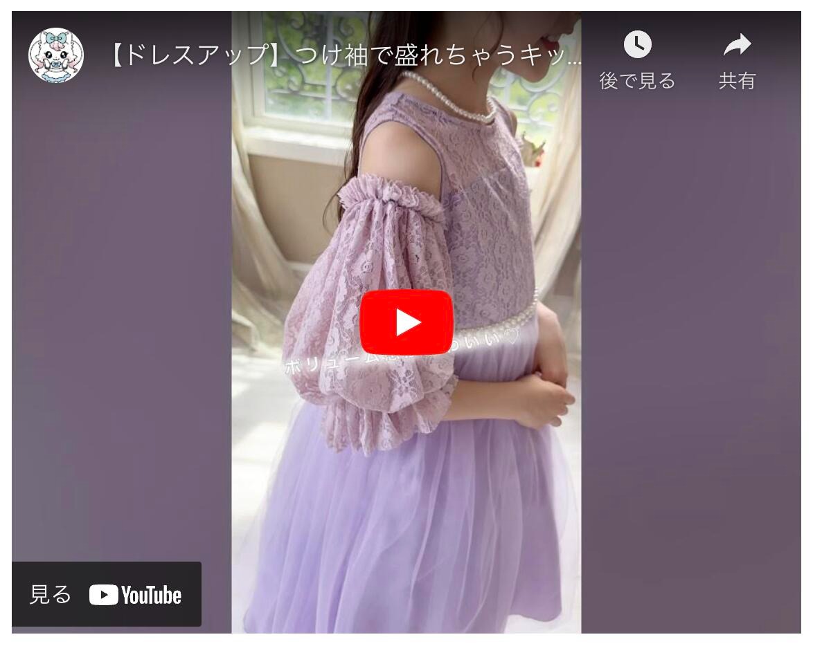 モデル着用動画2