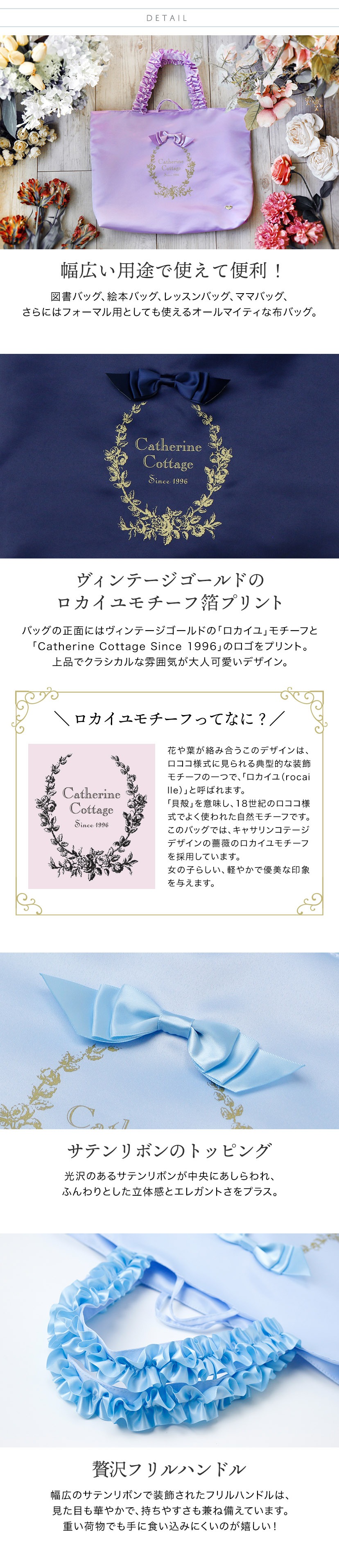 フラワープリント レッスンバッグ モデル画像