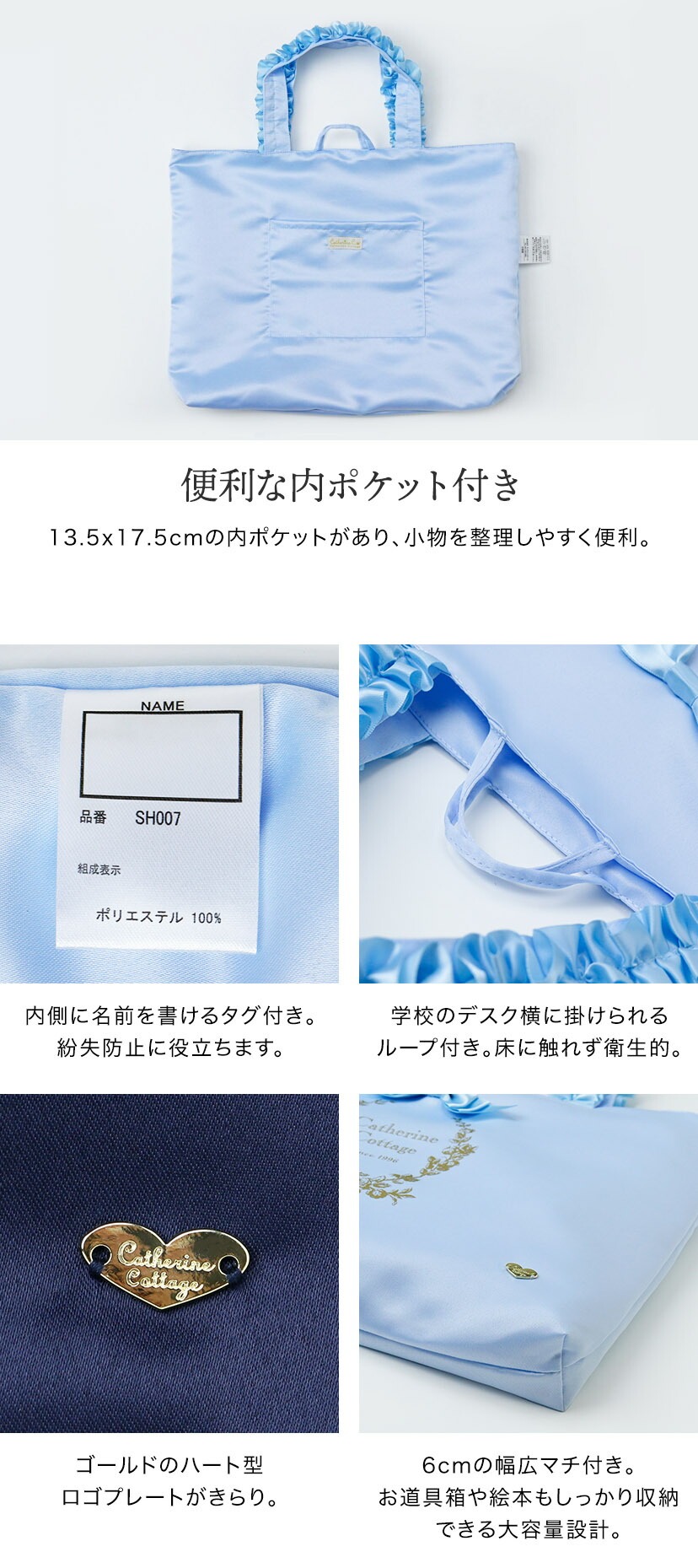 フラワープリント レッスンバッグ モデル画像