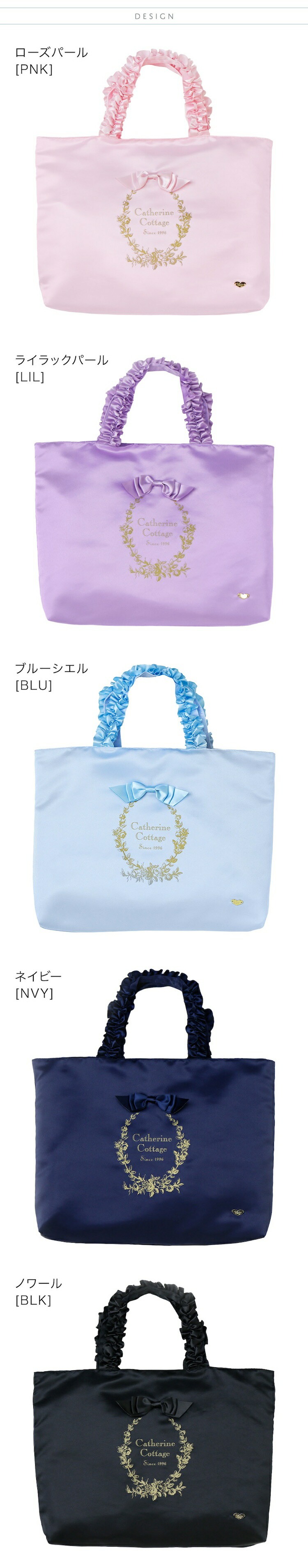 カラーバリエーション