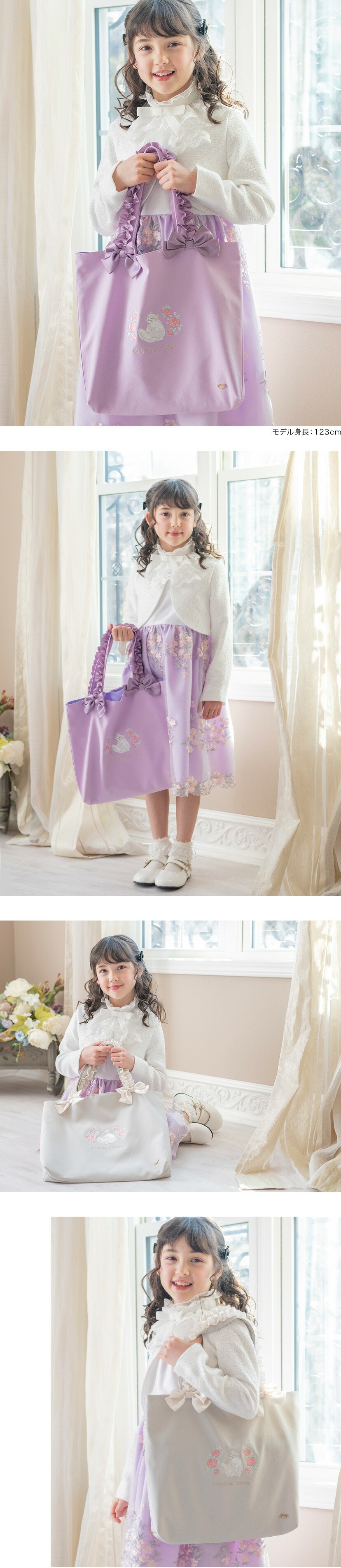 キャサリンコテージ,猫刺繍レッスンバッグ モデル画像1