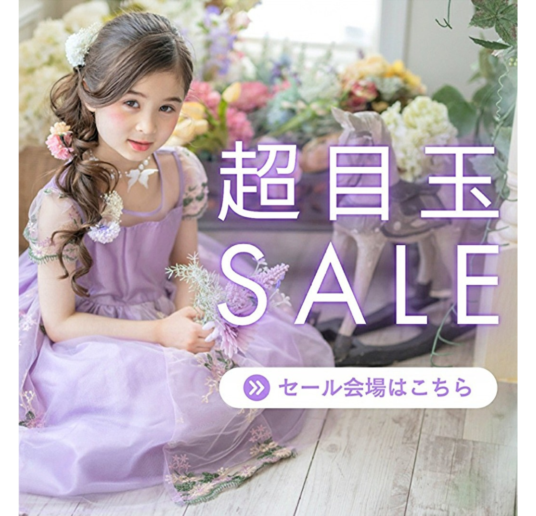 sale_xmas2024.png