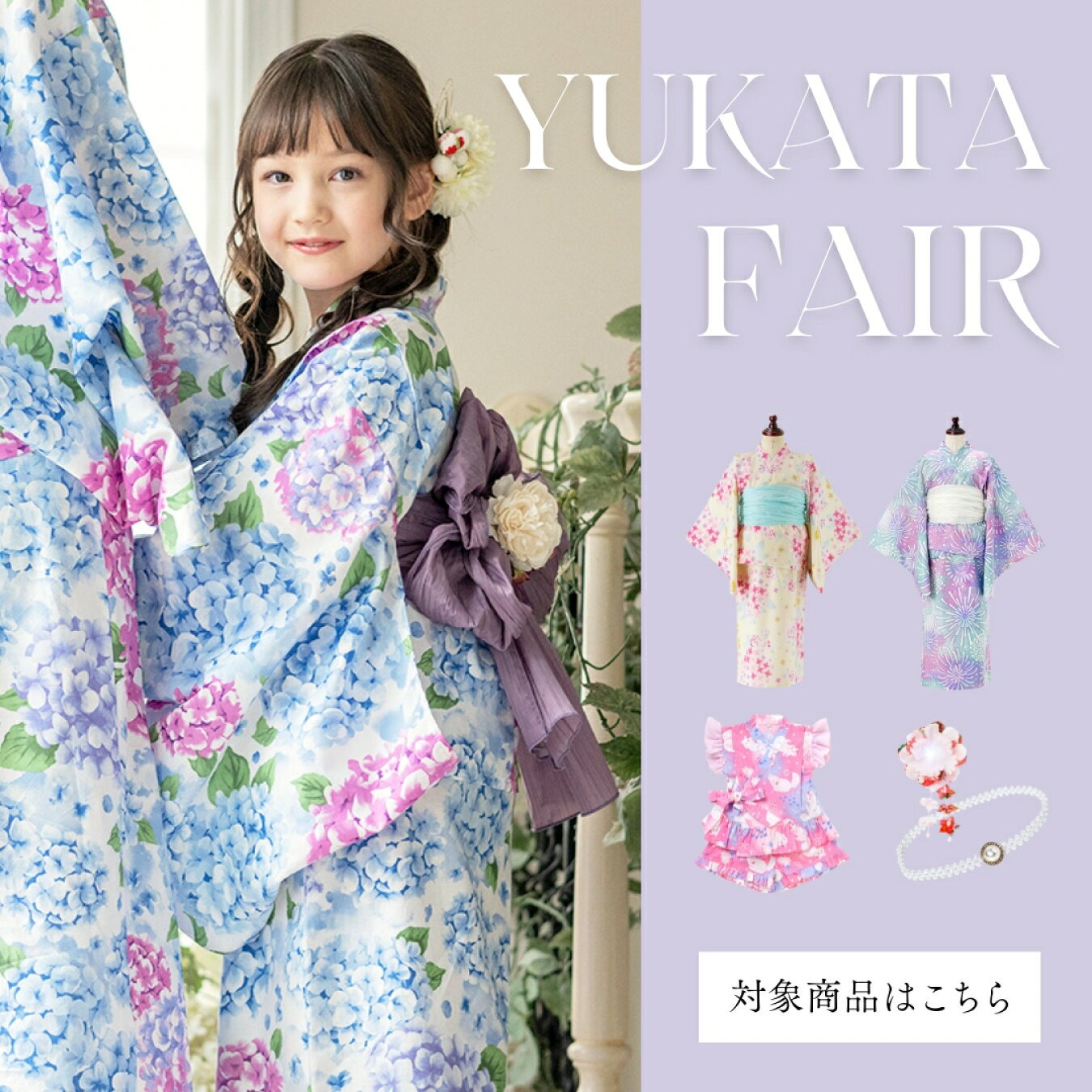 Catherine Cottage 超目玉セール｜卒業式 小学校 女子 子供
