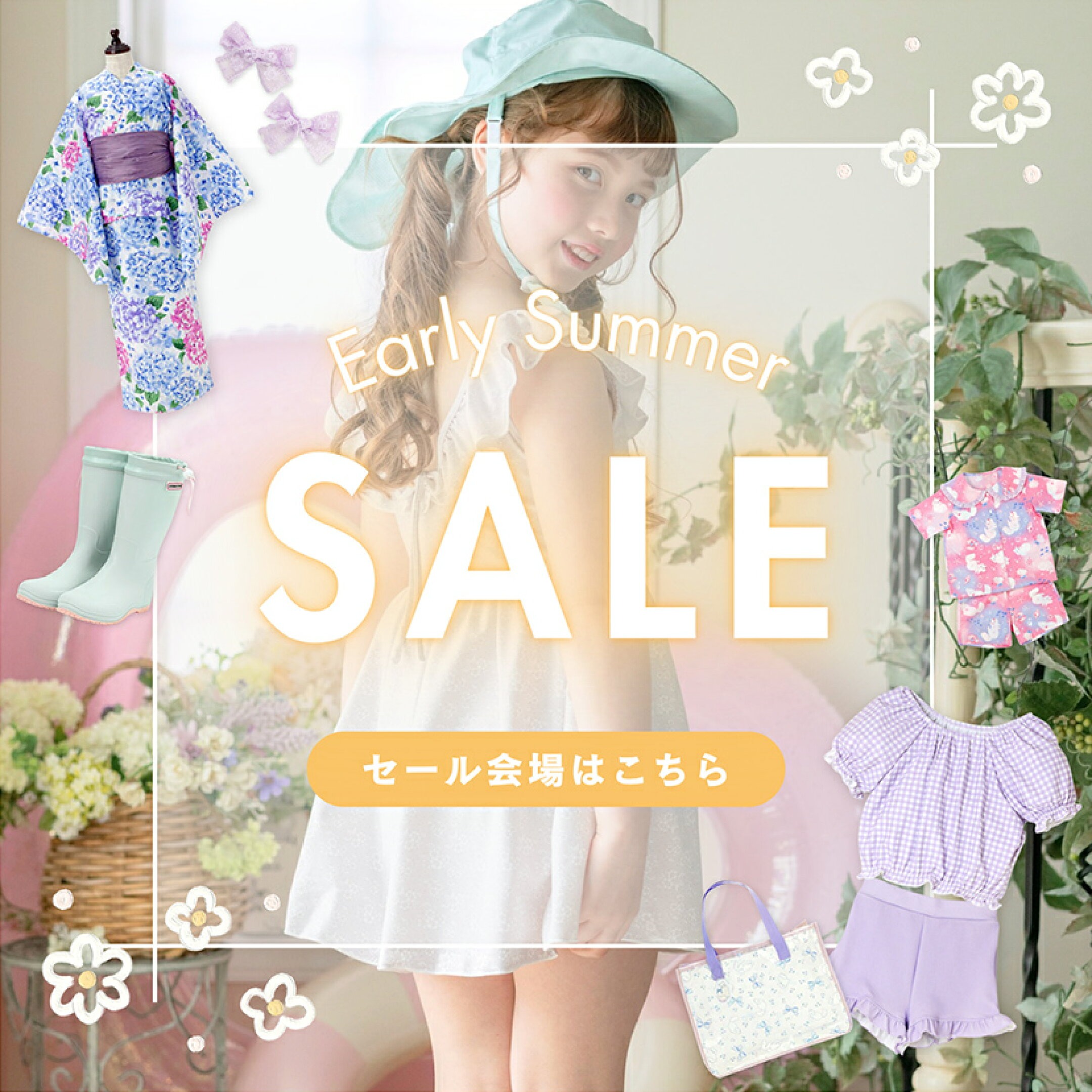 sale_xmas2024.png