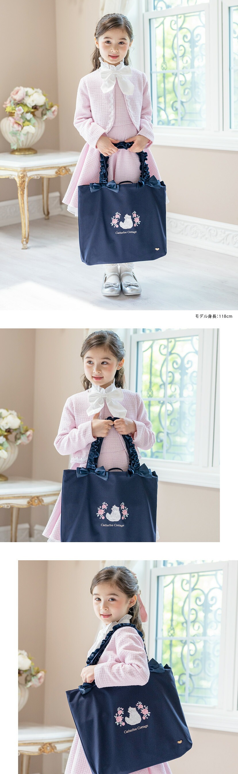 キャサリンコテージ,猫刺繍レッスンバッグ モデル画像3