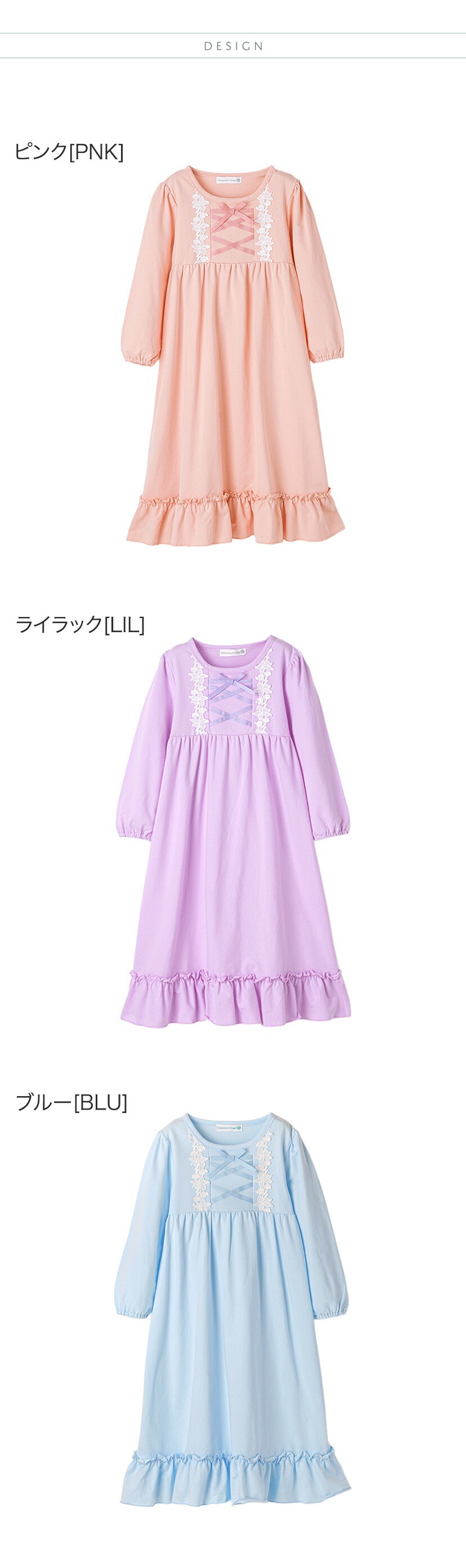 半袖フラワーレース＆クロスリボンネグリジェ 商品画像 ピンク ライラック ブルー