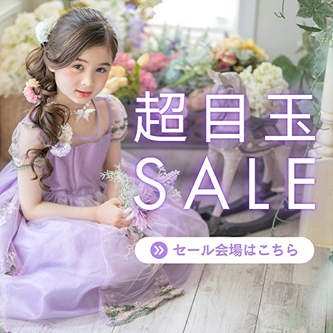 sale_xmas2024.png
