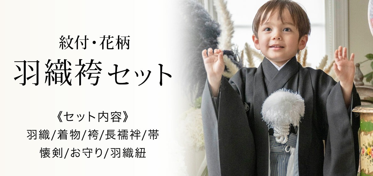 三歳