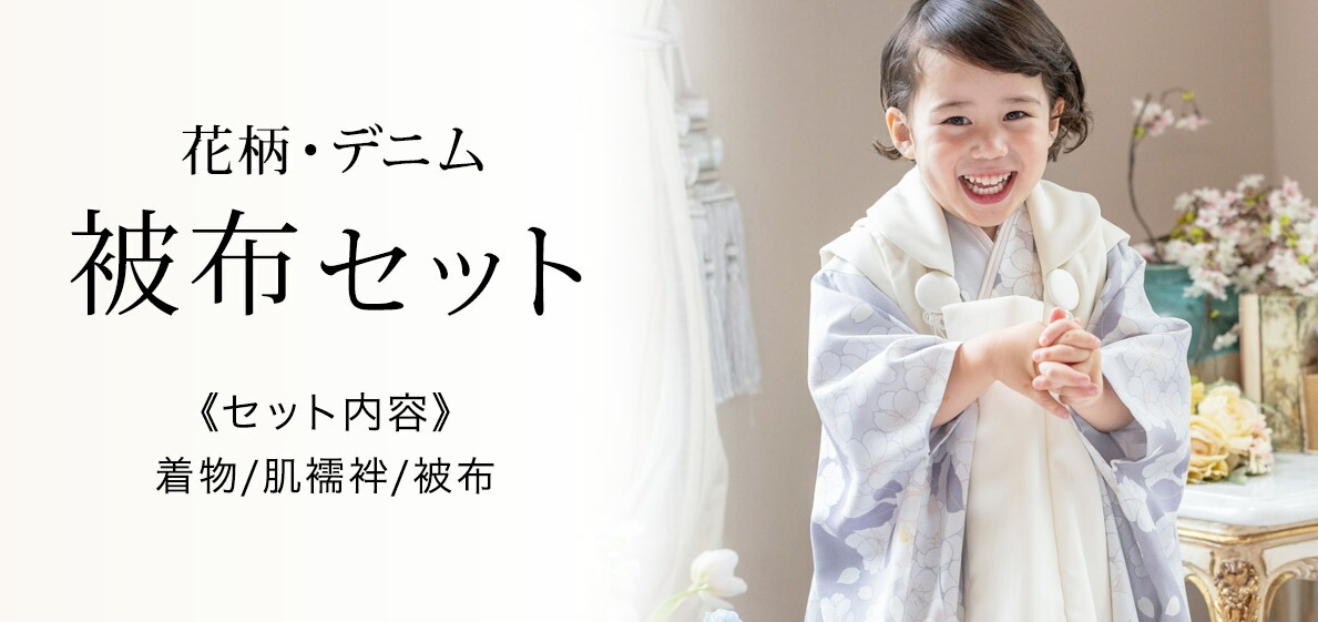 三歳