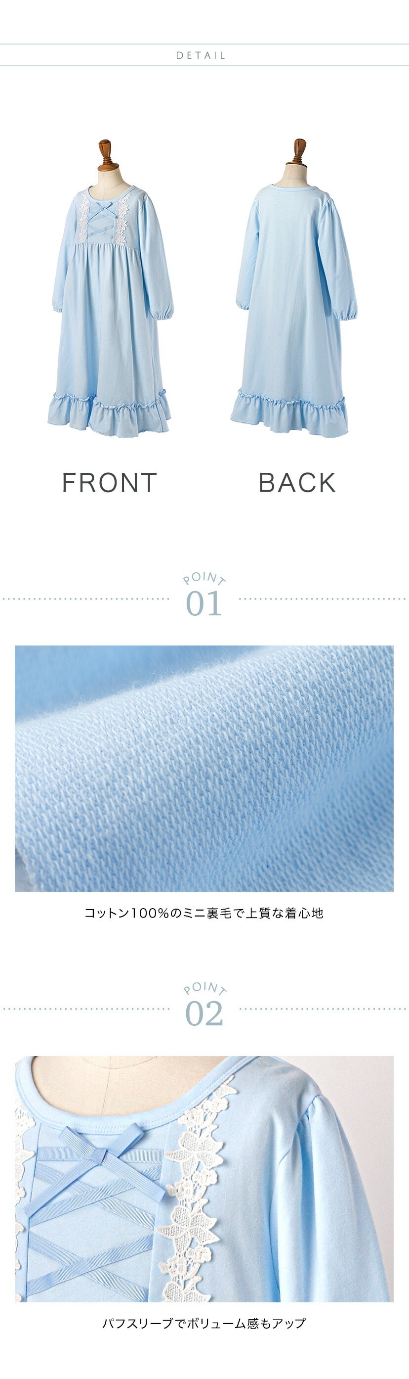 半袖フラワーレース＆クロスリボンネグリジェ 詳細画像1