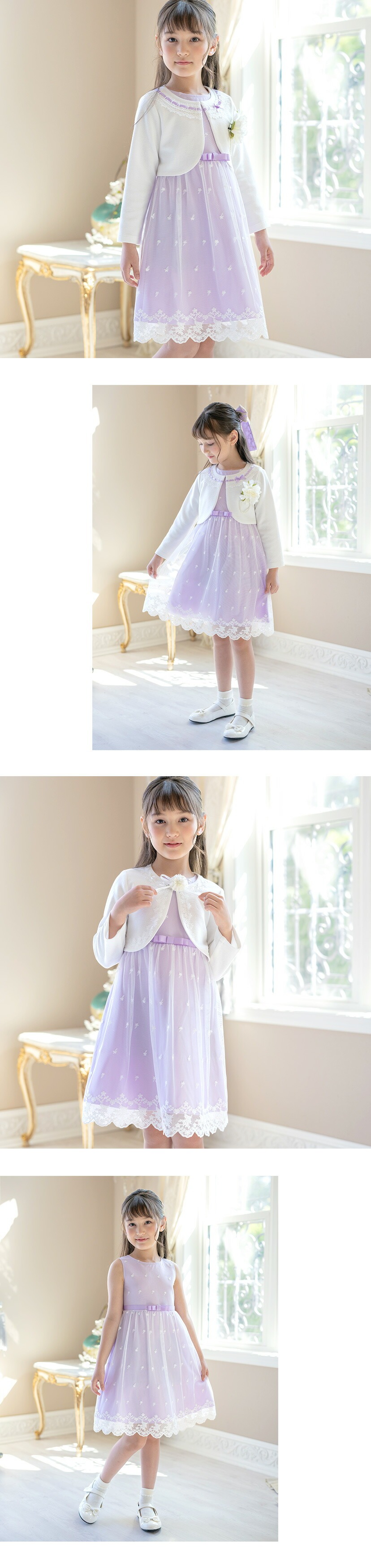 フラワーレース スウィートセレモニースーツセット モデル画像1