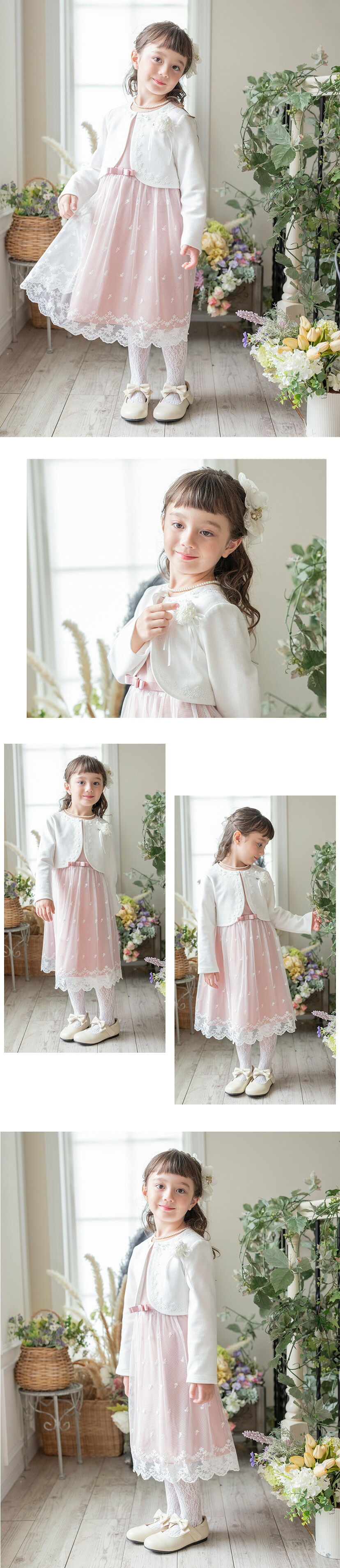 フラワーレース スウィートセレモニースーツセット モデル画像1