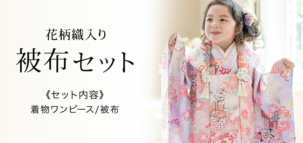 キャサリンコテージ　七五三　着物 猫柄 花柄 キャサリンコテージ 七五三 着物 猫柄 花柄 楽天市場