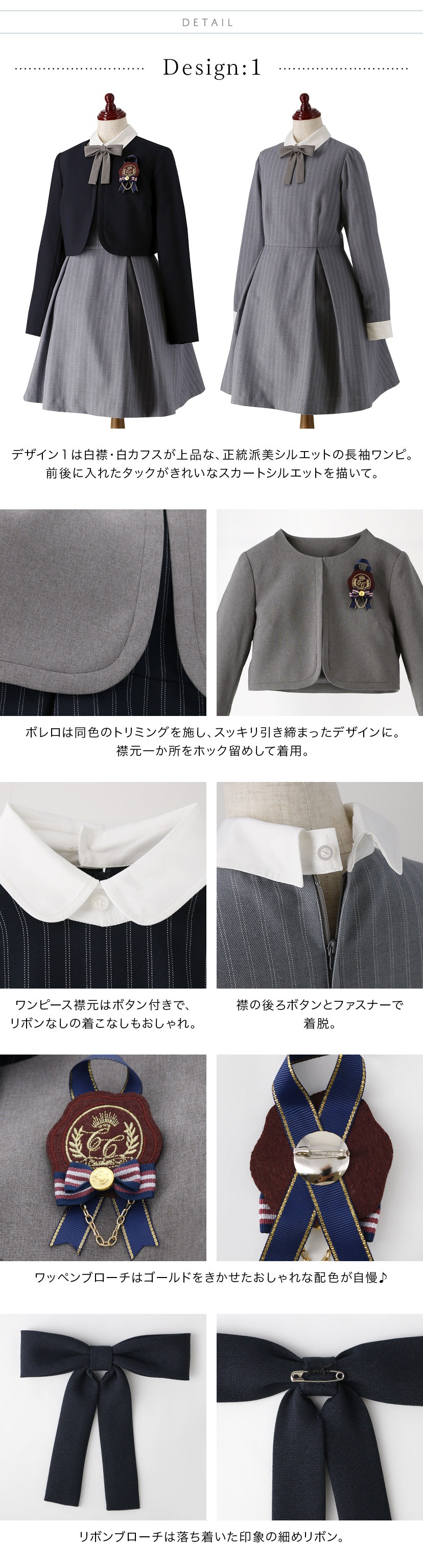 白襟ワンピースボレロスーツセット,ディテール画像1