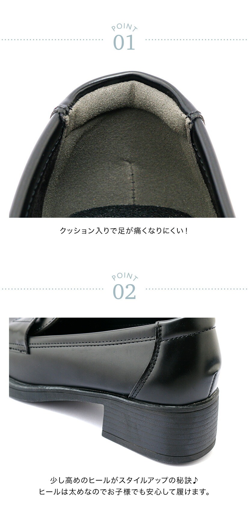 TKST18,かかとクッション入りヒールローファー,ポイント