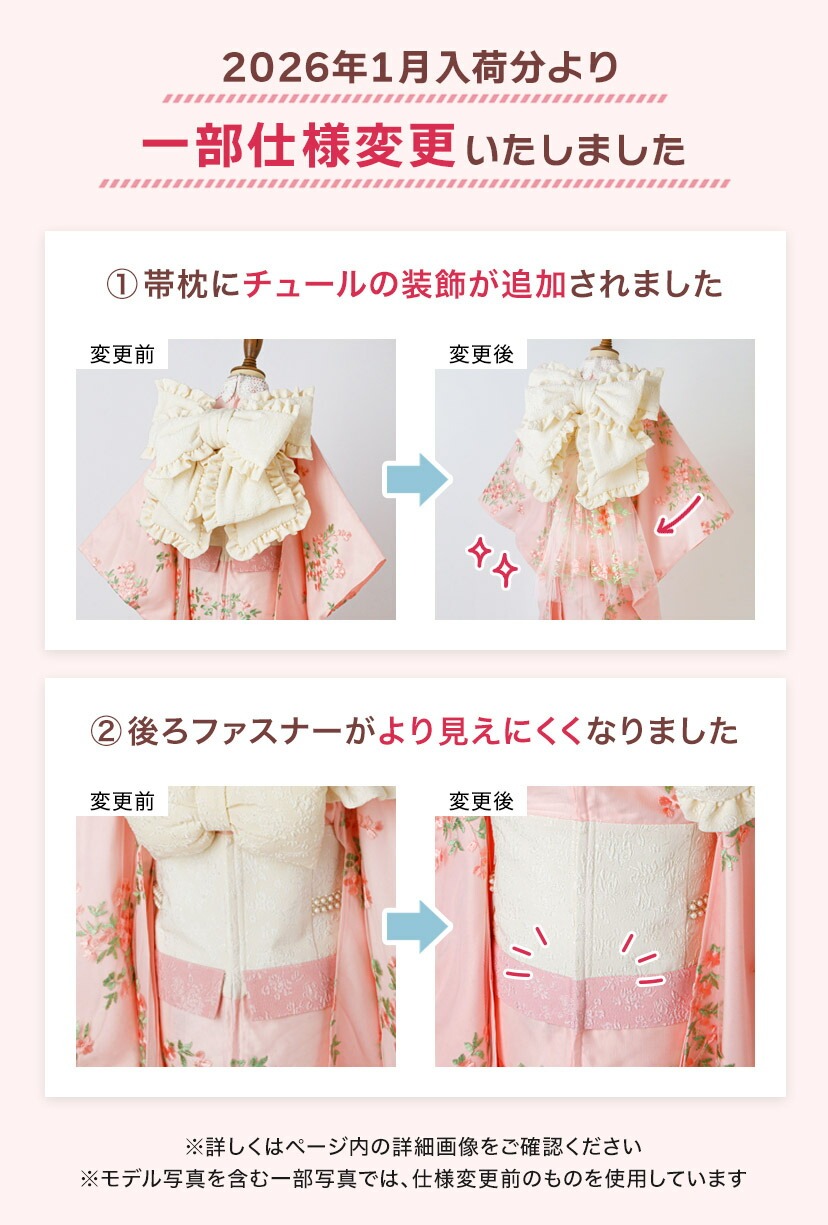 送料無料オールインワン着物《桜霞》 着物ワンピース 背中ファスナー