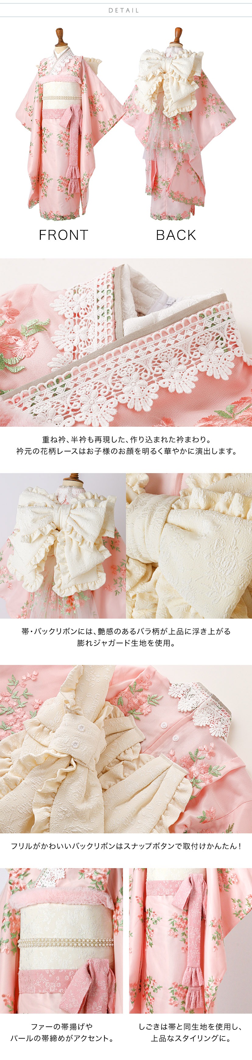 ディテール詳細1